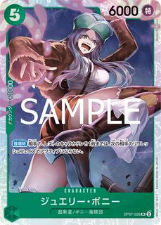 Jewelry Bonney OP07-026