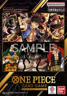 Premium Card Collection