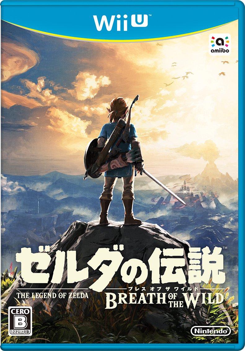 Zelda: Breath Of The Wild JP Wii U