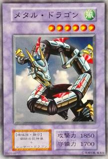 Metal Dragon