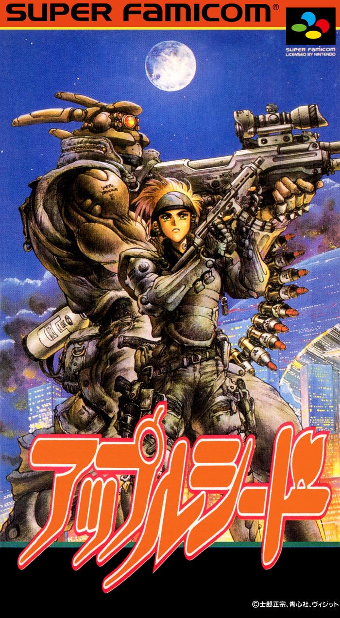 Appleseed: Oracle of Prometheus Super Famicom