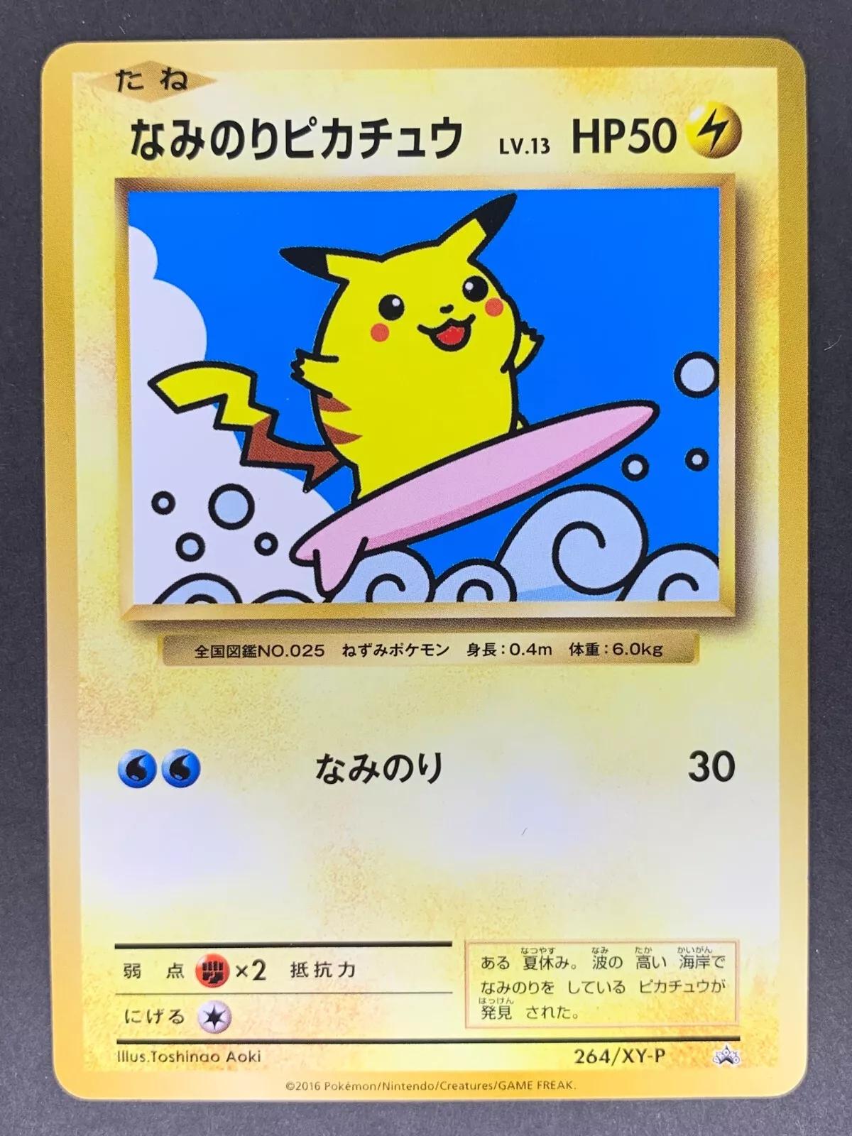 Surfing Pikachu #264/XY-P Pokemon Japanese Promo