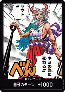 DON!! Card