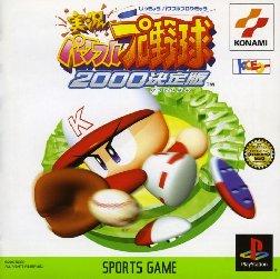Jikkyou Pawafuru Puroyakyu 2000 Ketteiban JP Playstation