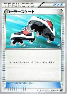 Roller Skates