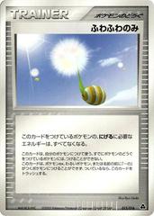 Fluffy Berry #15 Pokemon Japanese Meganium Starter Deck Prices