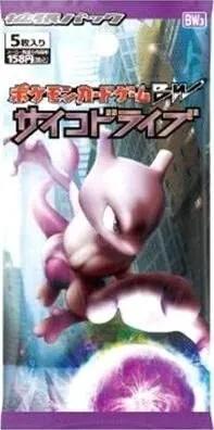 Booster Pack
