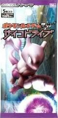 Booster Pack from Pokemon Japanese Psycho Drive set