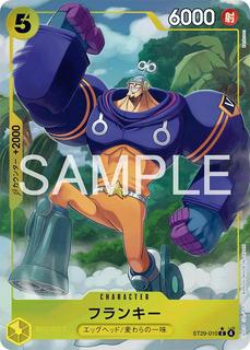 Franky ST29-010
