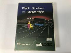 Flight Simulator JP MSX Prices