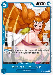 Boa Marigold OP13-052