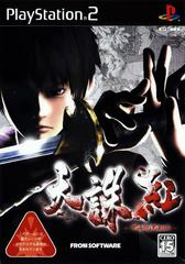 Tenchu: Kurenai JP Playstation 2 Prices