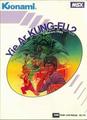 thumbnail cover art