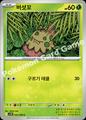 thumbnail cover art