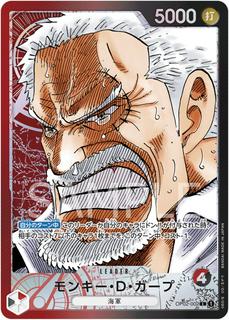 Monkey.D.Garp OP02-002
