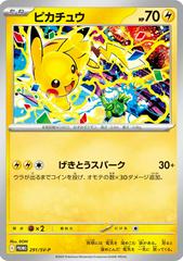 Pikachu #291/SV-P Prices | Pokemon Japanese Promo | Pokemon Cards