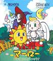 thumbnail cover art