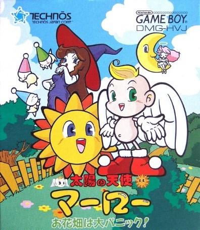 Taiyou No Tenshi Marlowe: Ohanabatake Wa Dai-Panic JP GameBoy