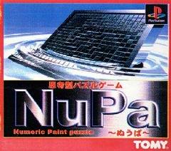 Nupa: Numeric Paint Puzzle JP Playstation Prices
