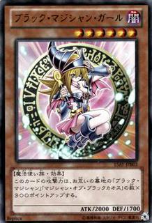 Dark Magician Girl 15AY-JPB03