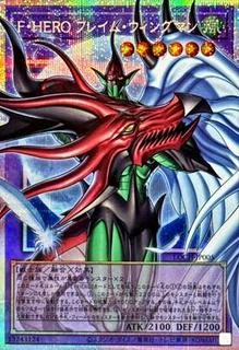 Favorite HERO Flame Wingman LOCH-JP005
