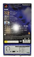 Back Box | Operator's Side [Headset Bundle] JP Playstation 2
