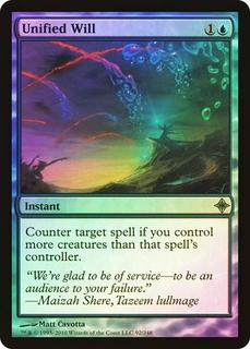 Unified Will