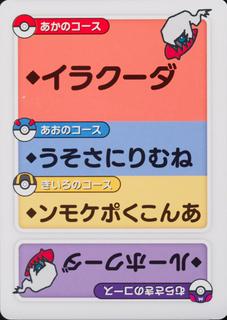 Darkrai