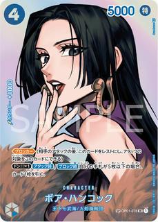 Boa Hancock OP01-078