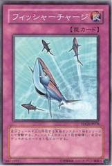 Fish Depth Charge TDGS-JP078