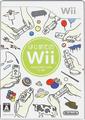 Your First Step To Wii | JP Wii