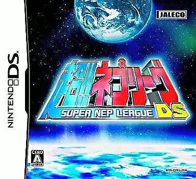 Super Nep League DS JP Nintendo DS