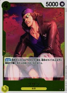 Kuzan OP09-101