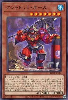 Kashtira Ogre DABL-JP014