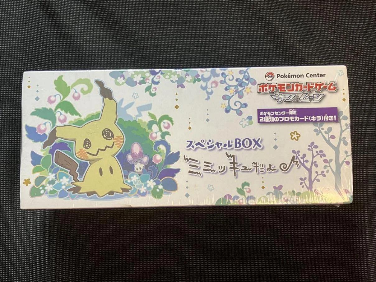 Special Box [Mimikyu Dayo] Pokémon Card from Pokemon Japanese Promo Set 