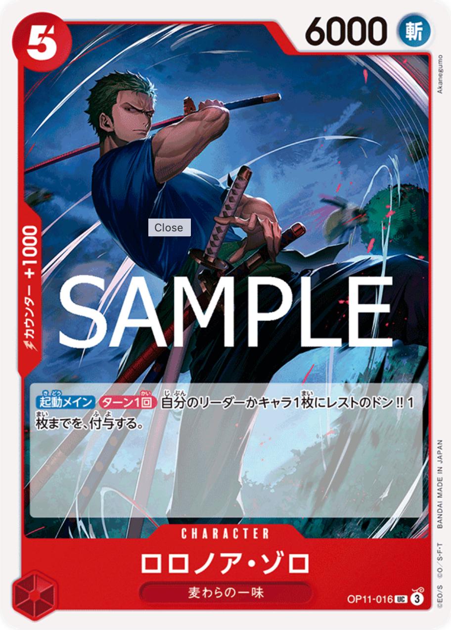 Roronoa Zoro OP11-016 One Piece Japanese Fist of Divine Speed