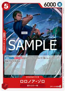 Roronoa Zoro OP11-016