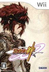 Ougon No Kizuna JP Wii Prices