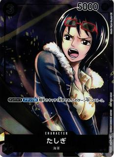 Tashigi OP02-105