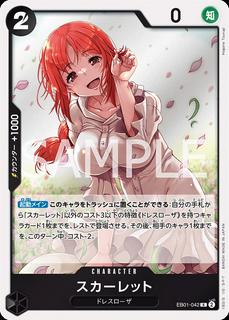 Scarlet EB01-042