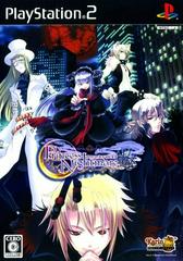 Princess Nightmare JP Playstation 2 Prices