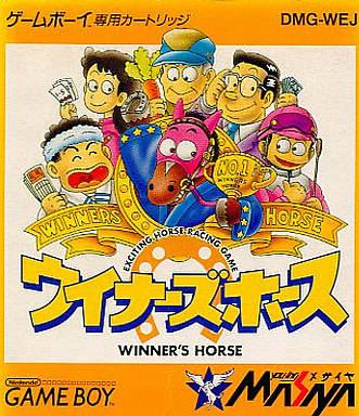 Winner's Horse JP GameBoy