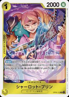 Charlotte Pudding OP03-112