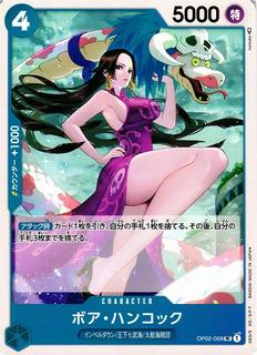 Boa Hancock OP02-059