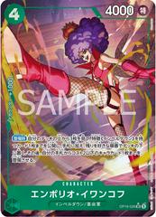 Emporio.Ivankov [Alternate Art] OP16-026
