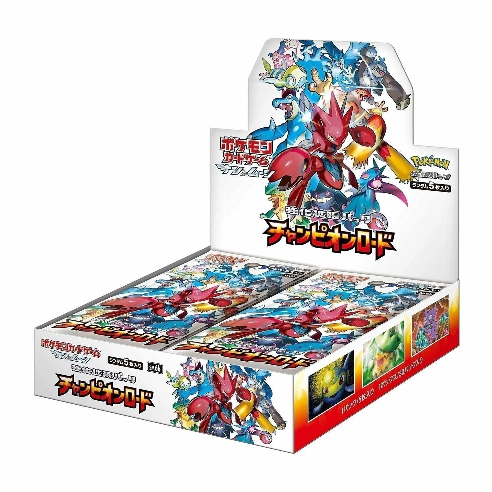 Booster Box Prices | Pokemon Japanese Champion Road | Pokemon Cards
