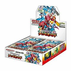 Booster Box from Pokemon Japanese Champion Road set