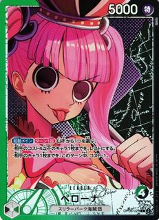 Perona OP06-021