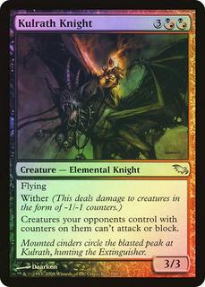 Kulrath Knight