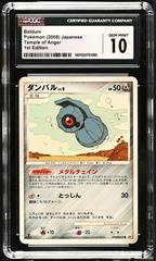 Beldum [1st Edition] Pokemon Japanese Temple of Anger Prices